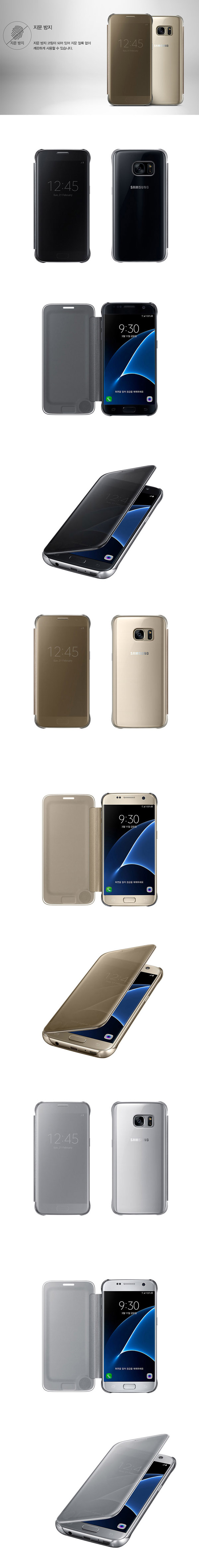 Bao da Galaxy S7 edge Clear View chính hãng Samsung (Full Box) 236