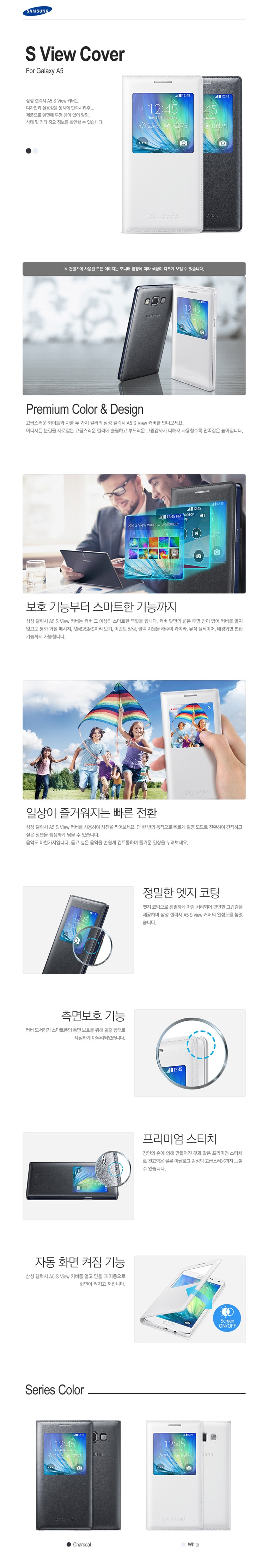 Bao da Galaxy A5 S View chính hãng Samsung 3365