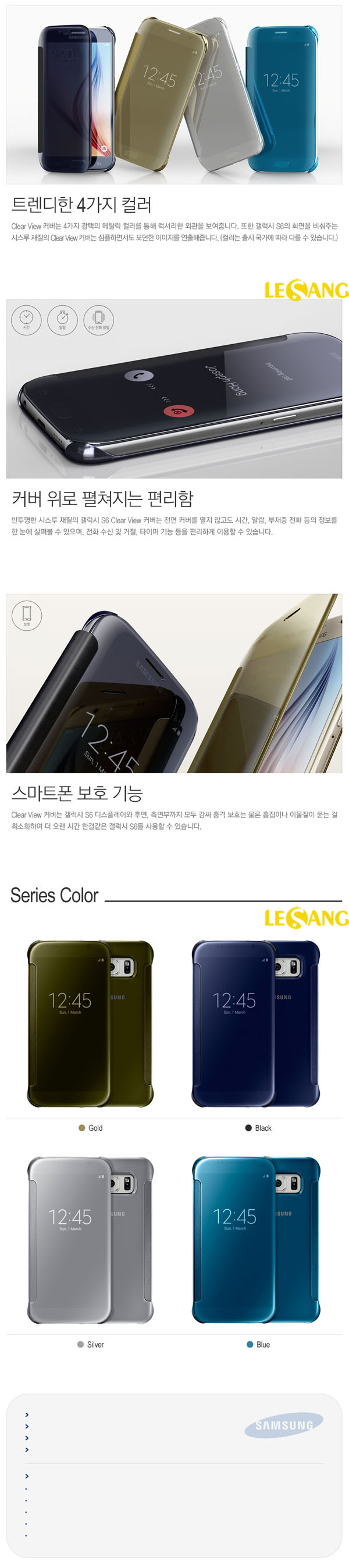 Bao da Galaxy S6 Clear View Cover chính hãng Samsung 32