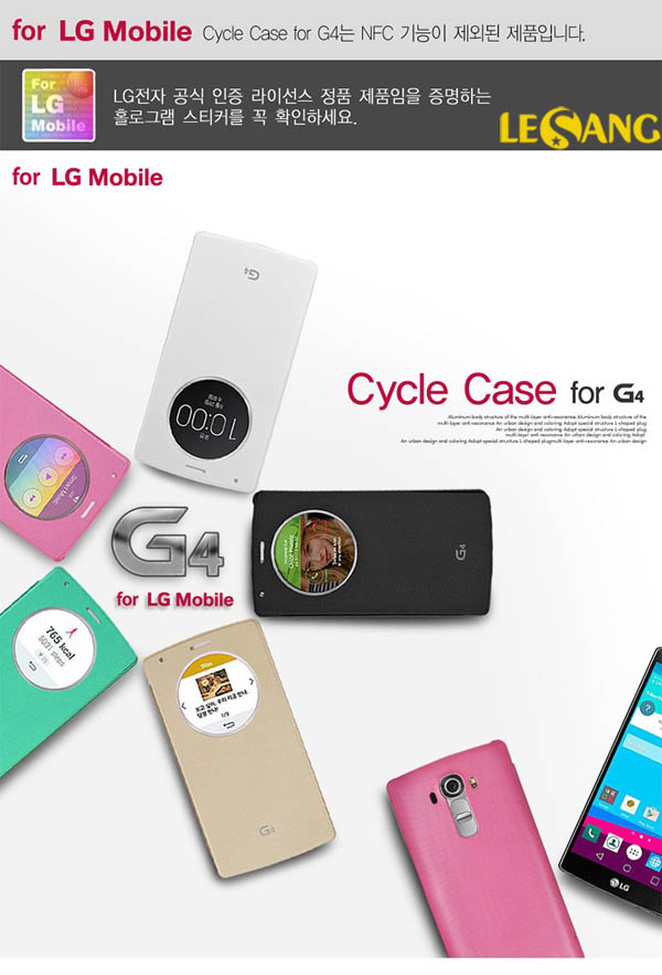 Bao da LG G4 Cycle View Cover 1