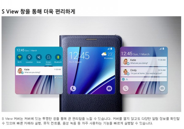 Bao da S View Galaxy Note 5 chính hãng Samsung 2