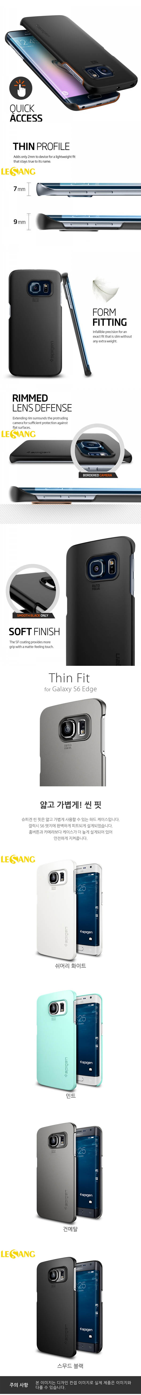Ốp lưng Galaxy S6 Edge Thin Fit (USA) 3265