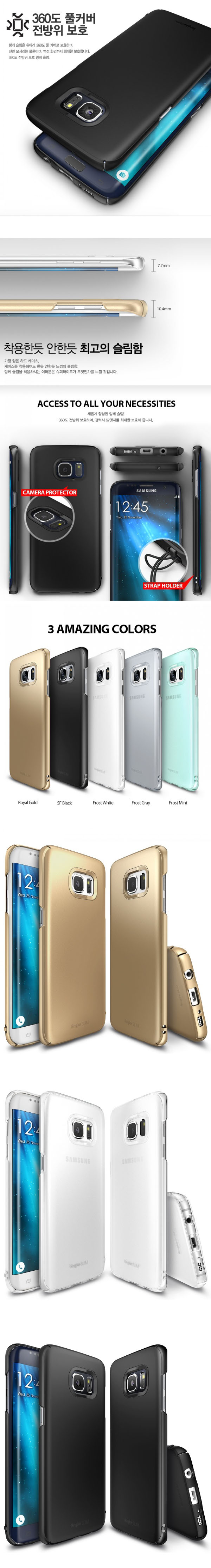 Ốp lưng Galaxy S7 Edge Ringke Slim 360 cao cấp từ Mỹ - 3
