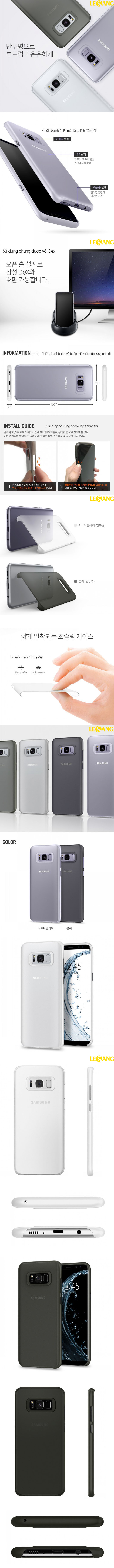Ốp lưng Galaxy S8 Plus Spigen Air Skin 0.4mm 12365