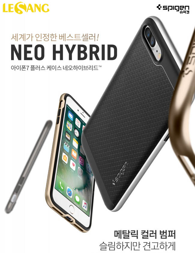 Ốp lưng iphone 7 Plus Spigen Neo Hybrid 1