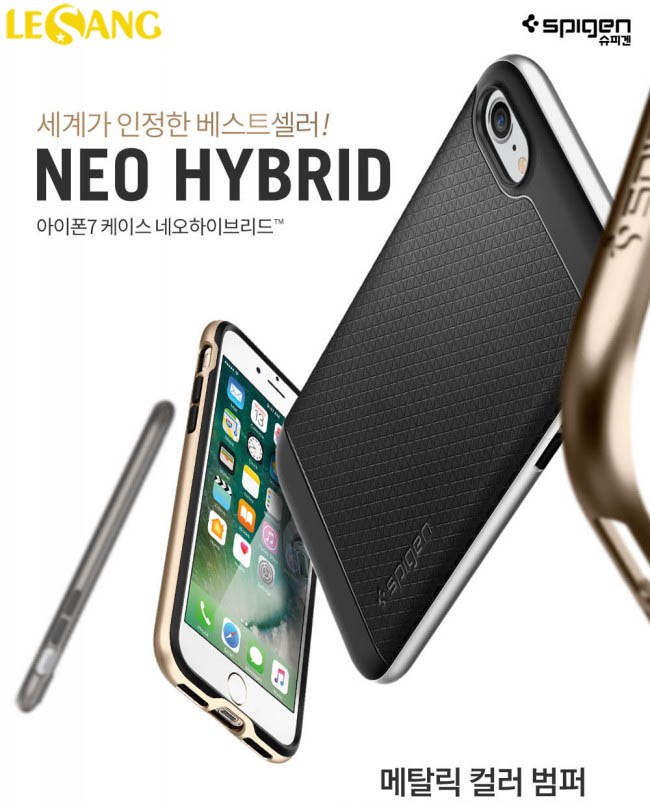 Ốp lưng iphone 7 Spigen Neo Hybrid 132