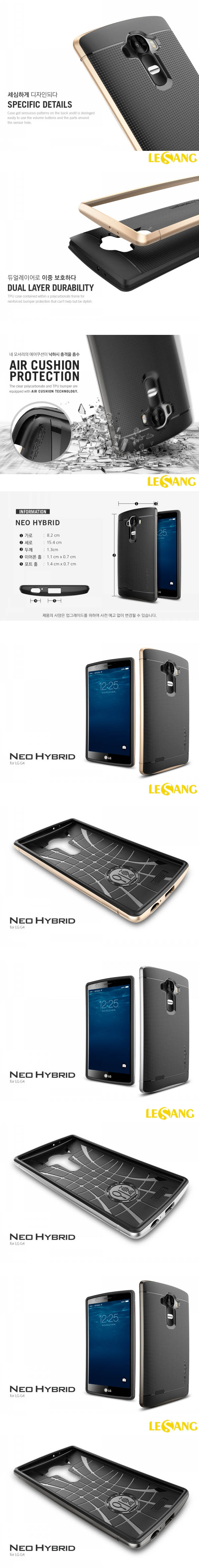 Ốp lưng LG G4 SGP Neo Hybrid (USA) 3