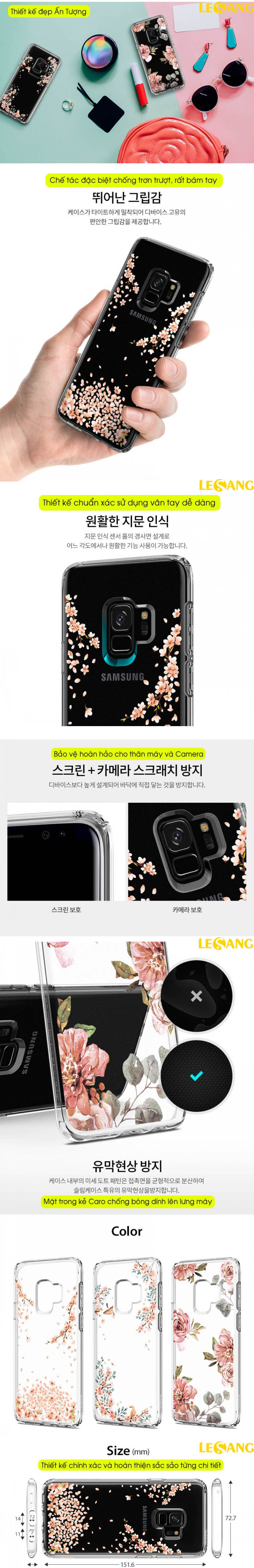 Ốp lưng Galaxy S9 Spigen Liquid Crytal Blossom 4