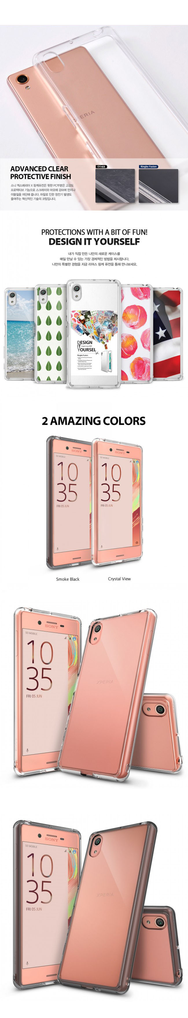 Ốp lưng Sony Xperia X Ringke Fusion trong suốt 333