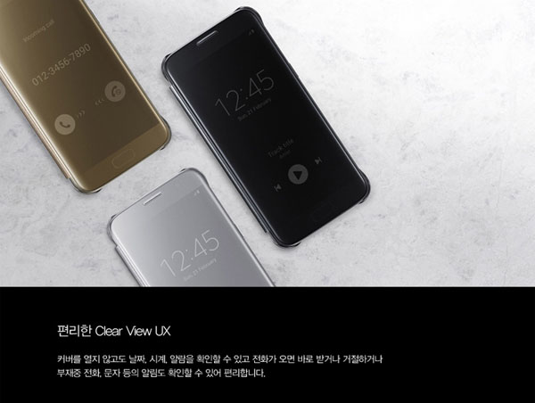 Bao da Galaxy S7 Clear View chính hãng Samsung (Full Box) 2