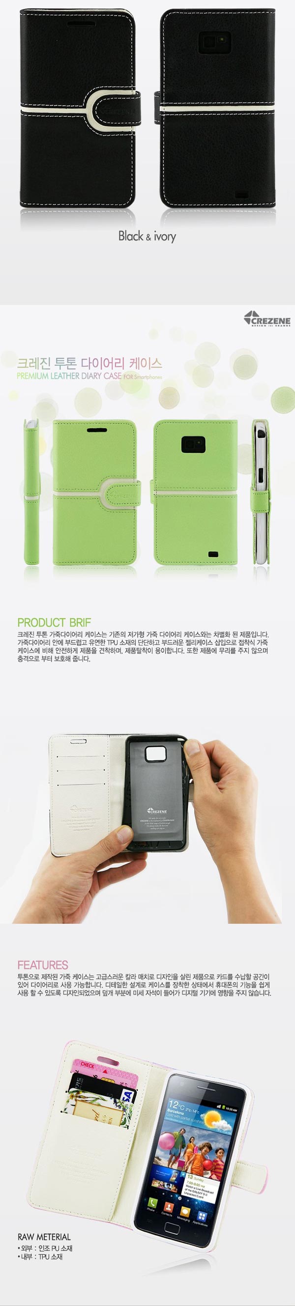 bao da galaxy s2 vi