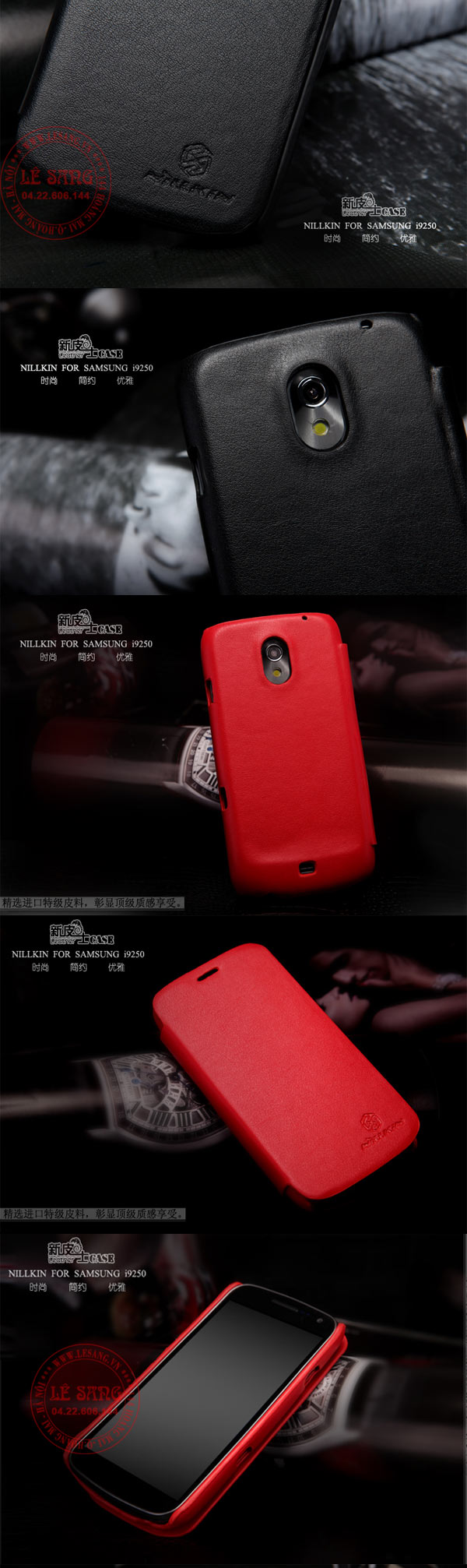bao da galaxy nexus