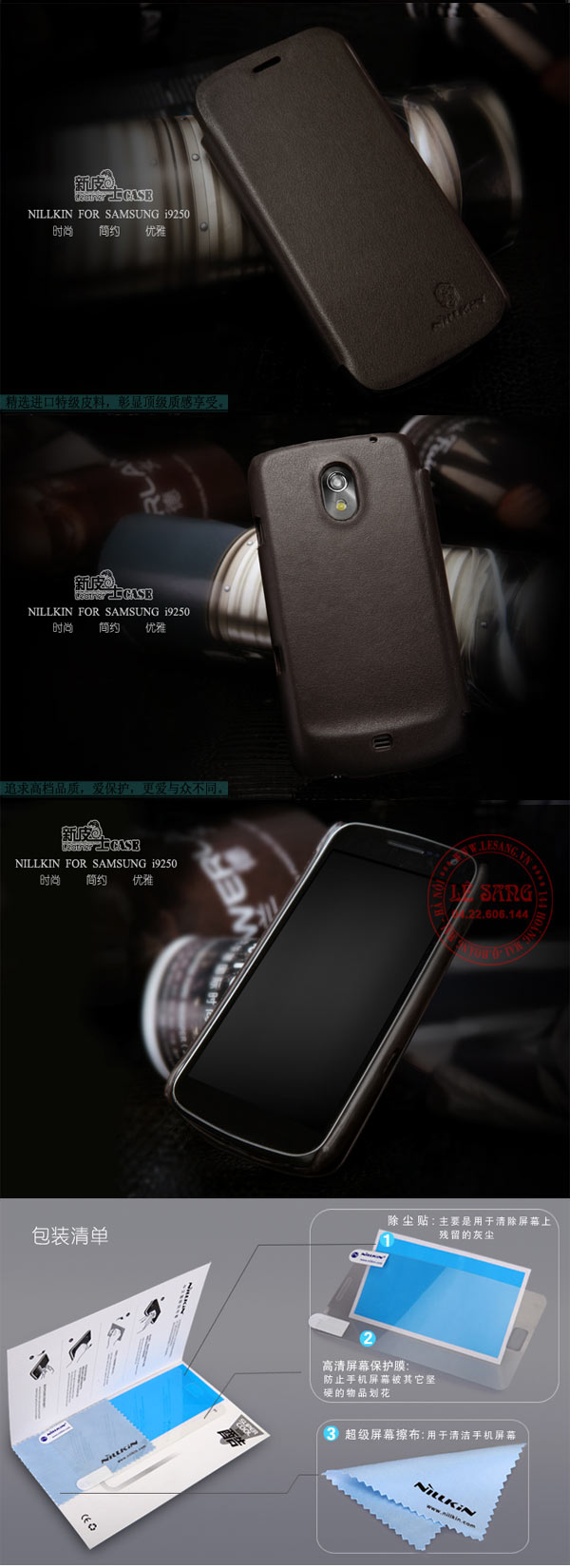 bao da galaxy nexus dạng ví