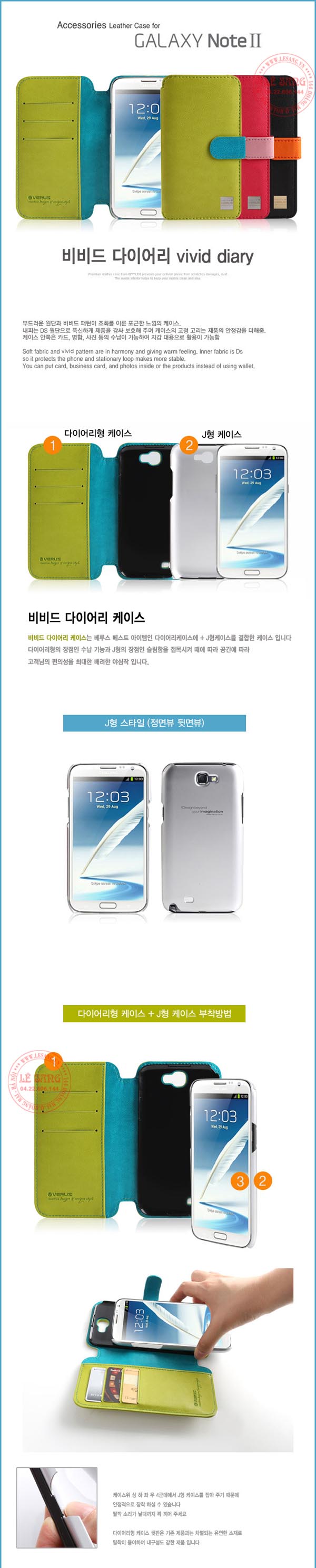 bao da samsung note 2 n7100