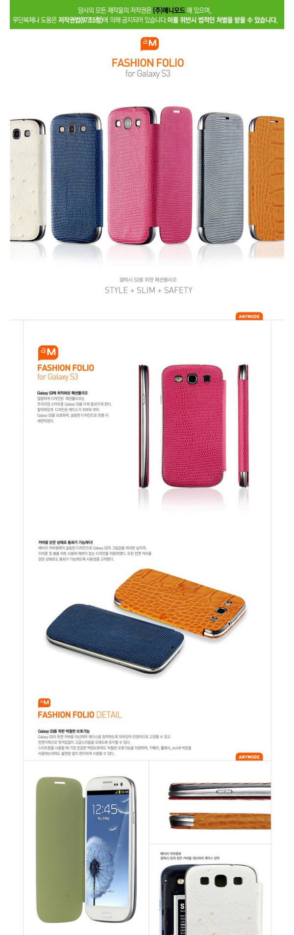 bao da galaxy s3