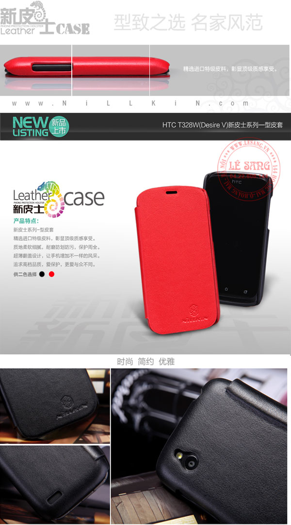 bao da htc desire v