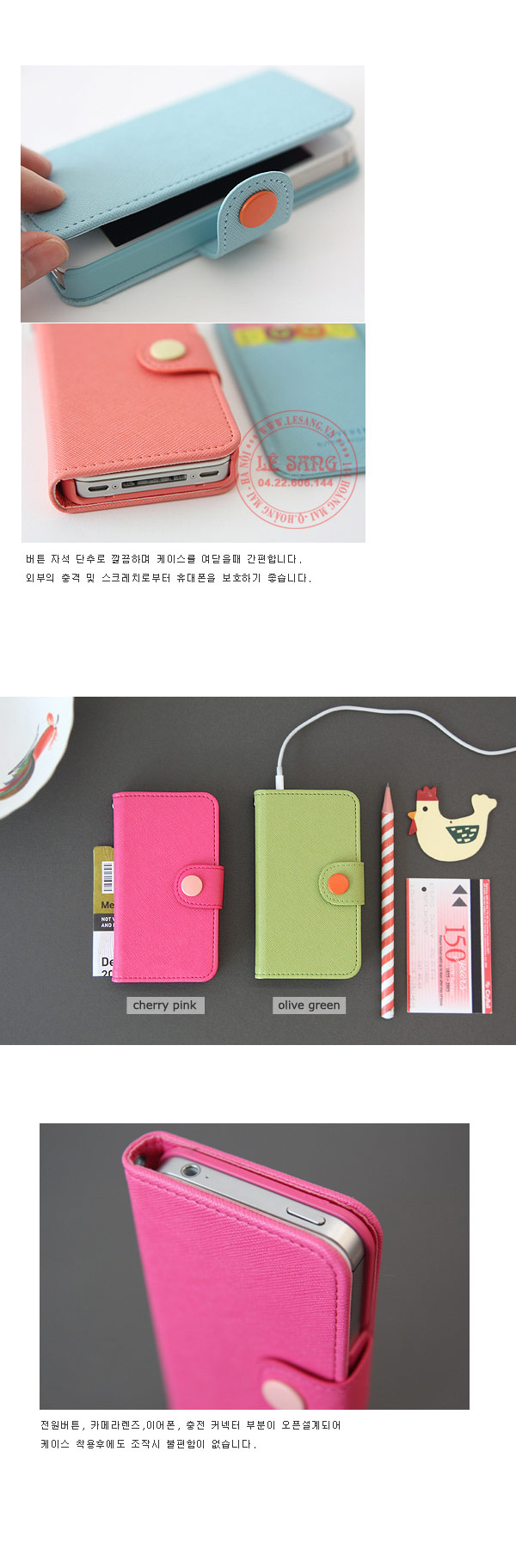bao vi iphone 4s