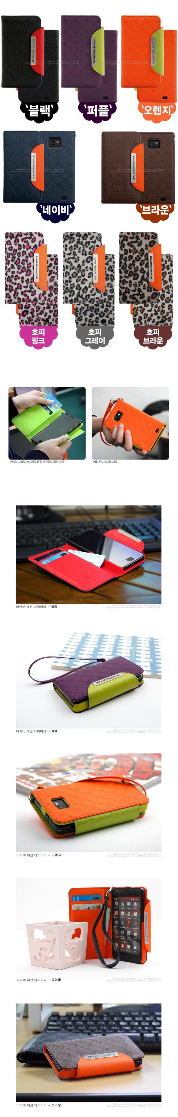 bao da galaxy note tcover 2