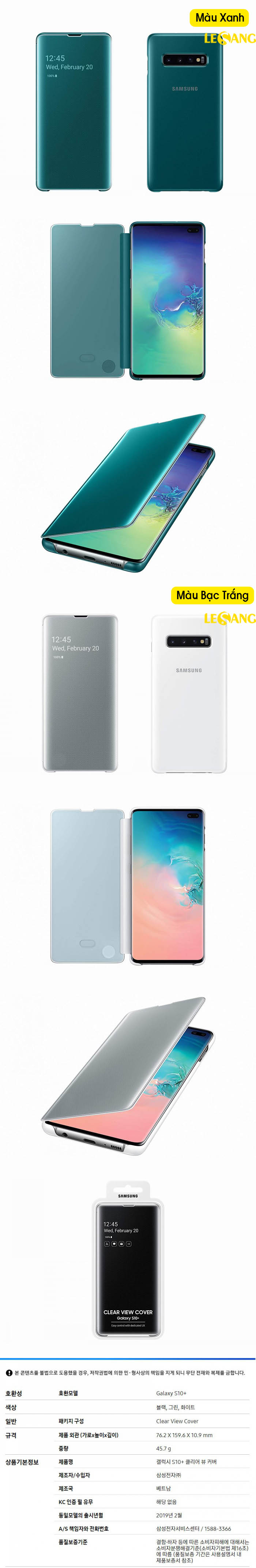 Bao da Clear View Samsung S10 Standing Cover chính hãng (Full Box) 6