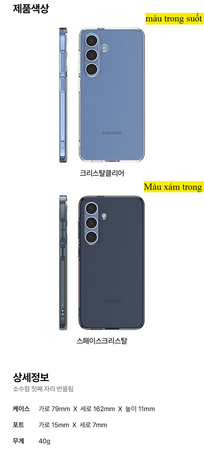 Ốp lưng Galaxy S25 Ultra Spigen Liquid Crystal1313