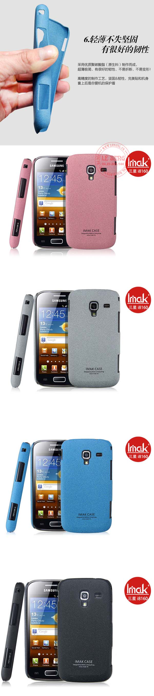 op lung galaxy ace 2 imak