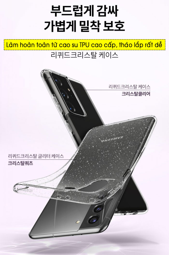 Ốp lưng Samsung S21 Ultra Spigen Liquid Crystal trong suốt 4