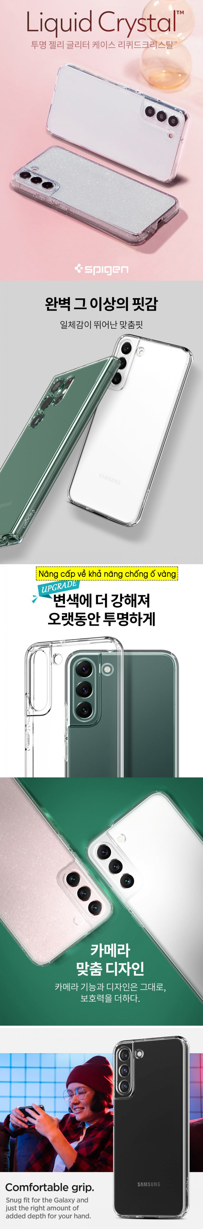 Ốp lưng Samsung Galaxy S22 Plus Spigen Liquid Crystal 54