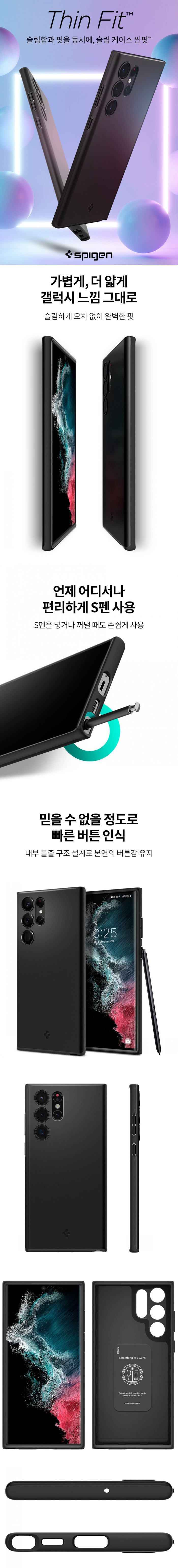 Ốp lưng Samsung Galaxy S22 Ultra Spigen Thin Fit 6