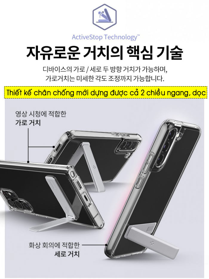 Ốp lưng Samsung Galaxy S22 Ultra Spigen Ultra Hybrid S 2