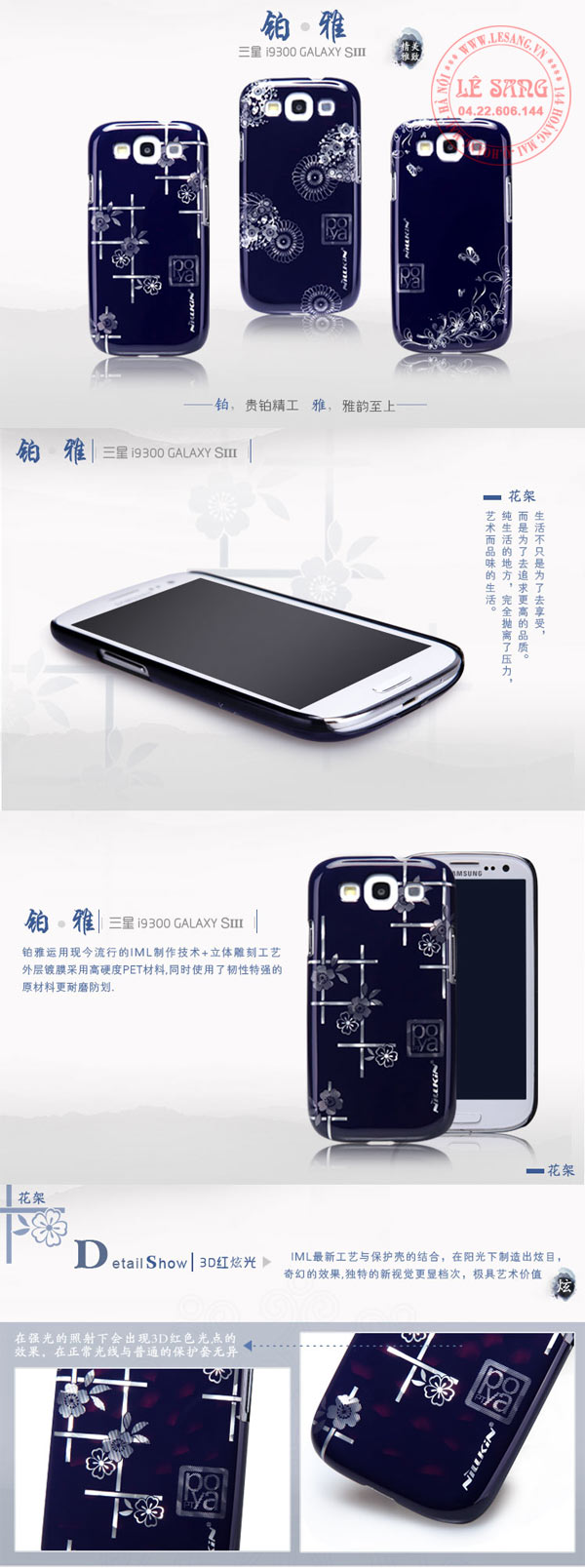 op lung galaxy s3 nillkin