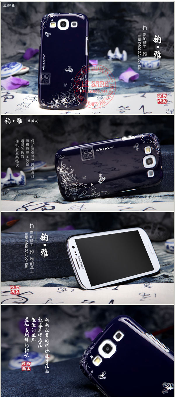 op lung samsung galaxy s3 style