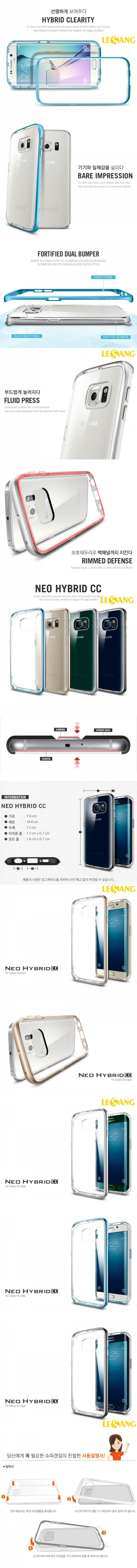 Ốp lưng Galaxy S6 Edge Spigen Neo Hybrid CC 236