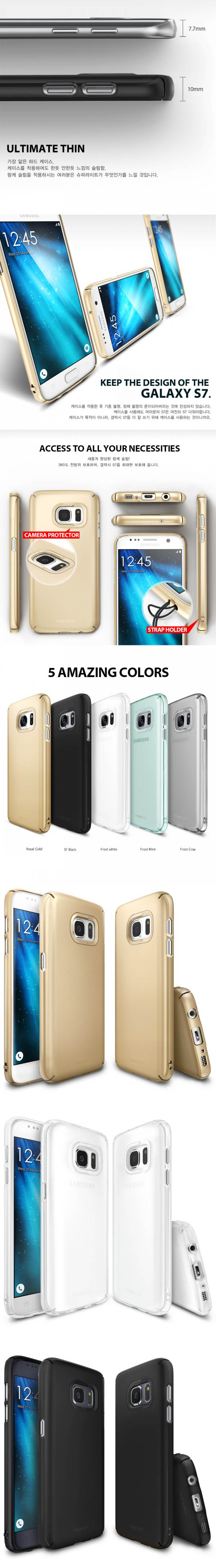 Ốp lưng Galaxy S7 Ringke Slim 360 333