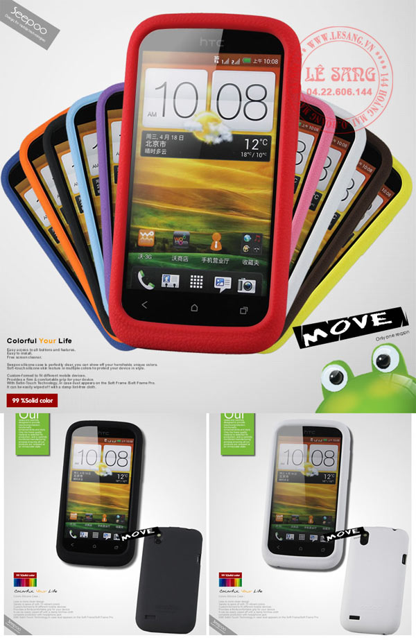 op lung htc desire v