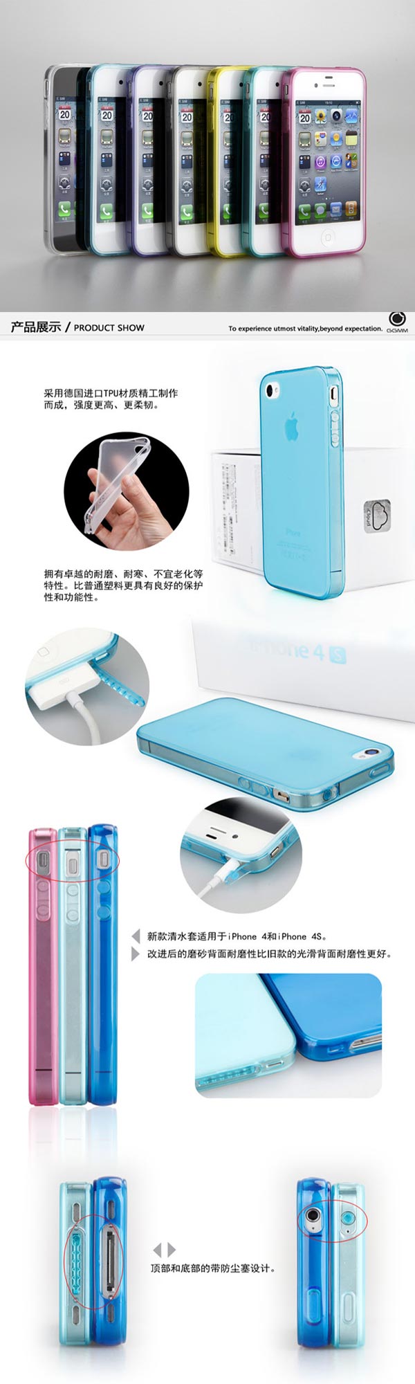 op lung iphone 4