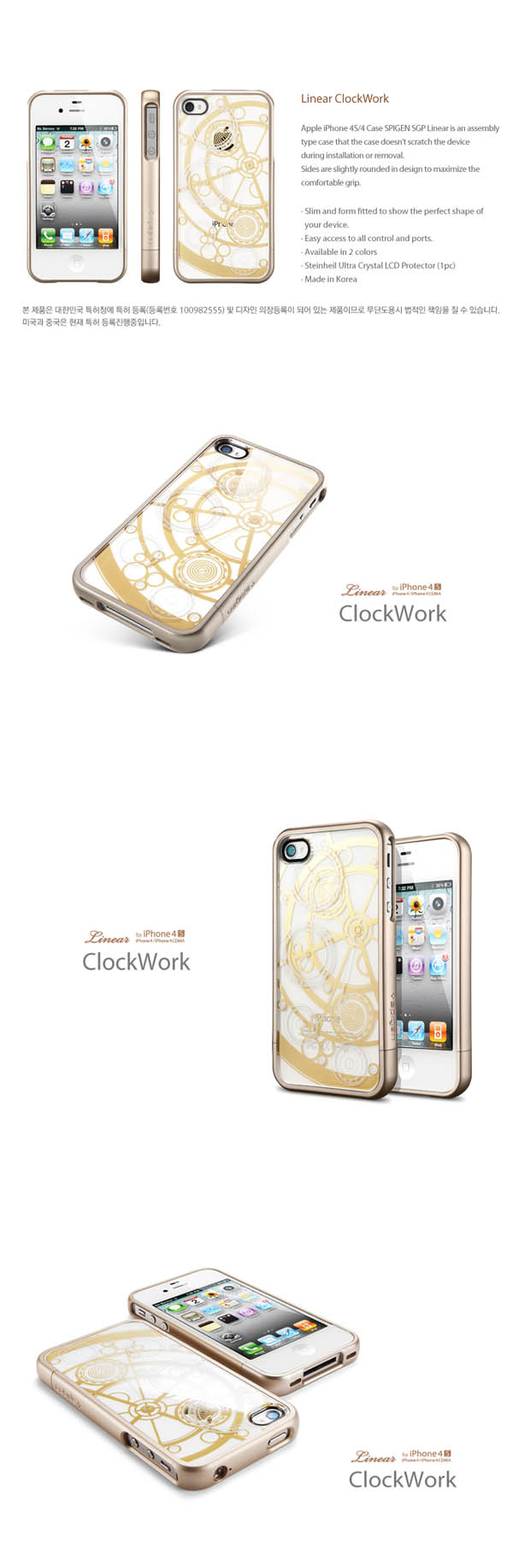 ốp lưng iphone 4s
