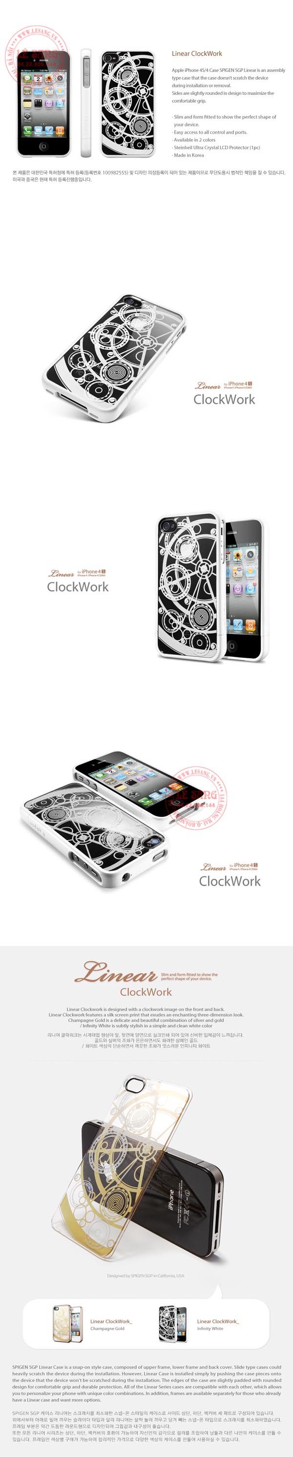 Ốp lưng iphone 4 thời trang