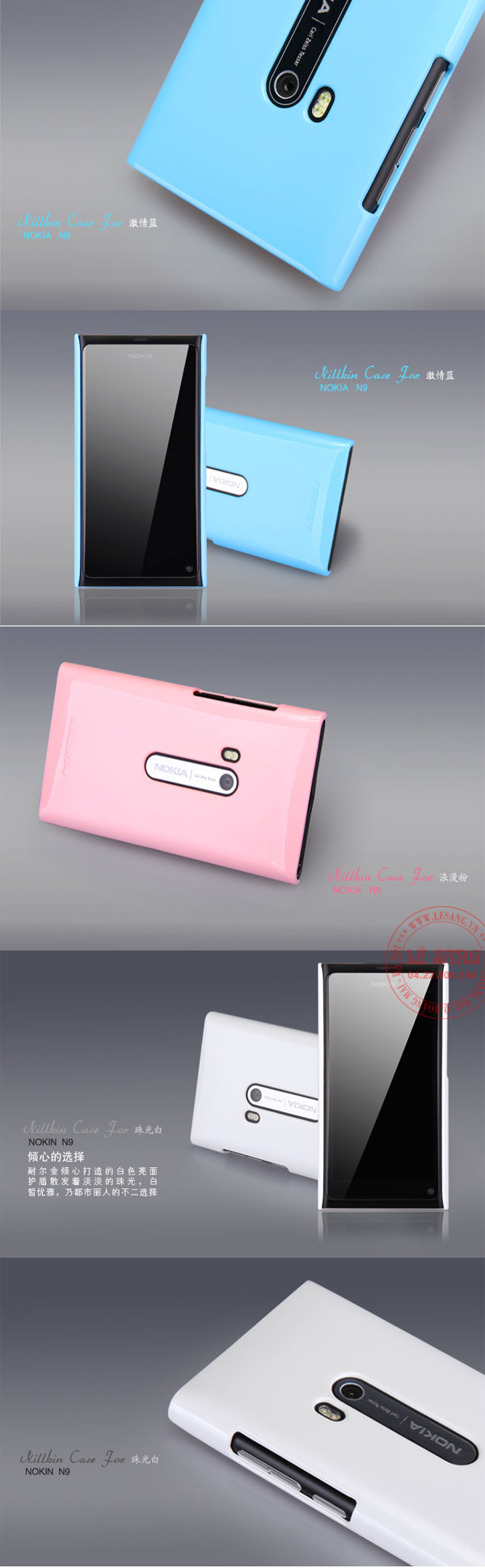 op lung nokia n9, ốp lưng nokia n9