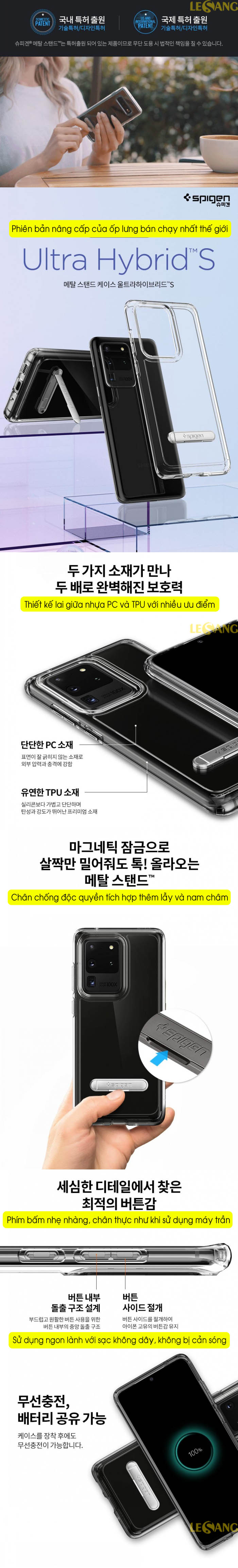 Ốp lưng Samsung S20 Ultra Spigen Ultra Hybrid S 6