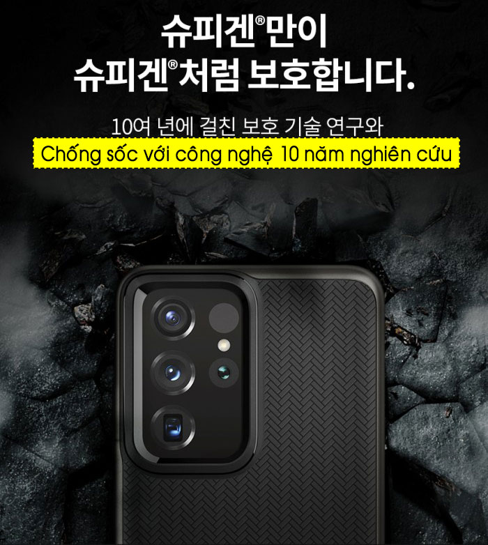 Ốp lưng Samsung Galaxy S21 Ultra Spigen Neo Hybrid 2
