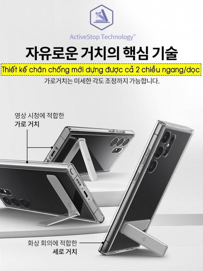 Ốp lưng Samsung Galaxy S23 Ultra Spigen Ultra Hybrid S 2