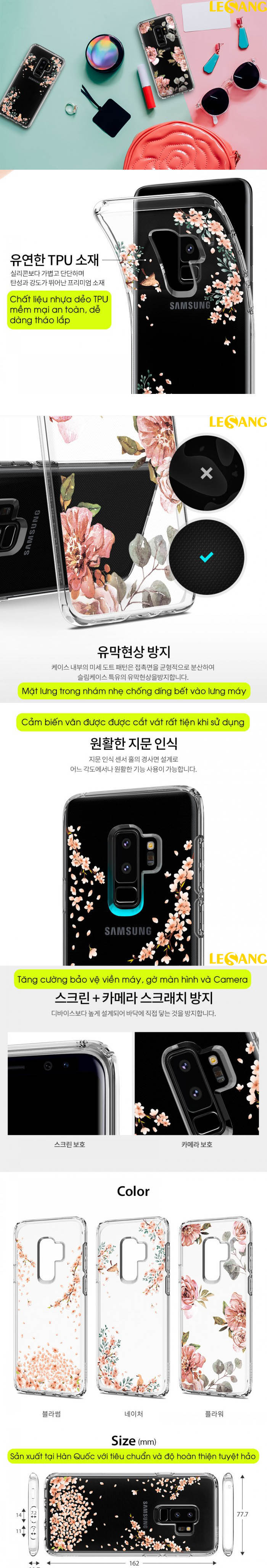 Ốp lưng Galaxy S9 Plus Spigen Liquid Crytal Blossom 4