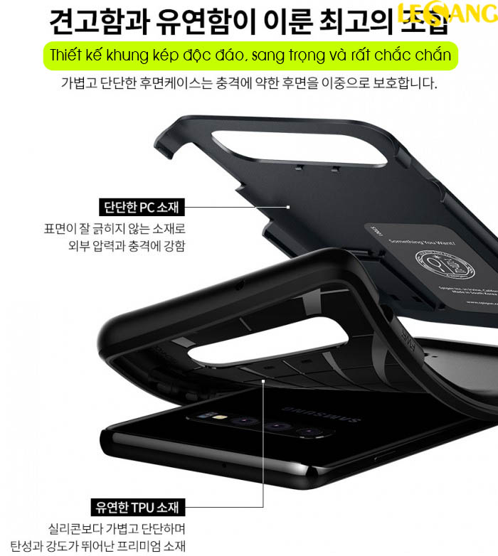 Ốp lưng Samsung S10 Spigen Slim Armor 2