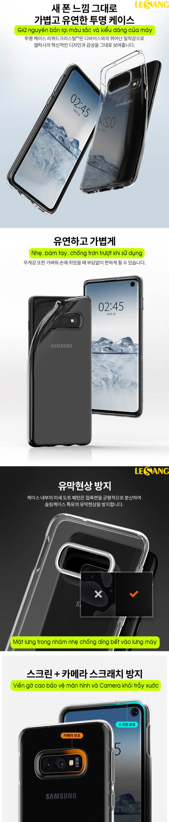 Ốp lưng Samsung Galaxy S10E Spigen Liquid Crystal 4