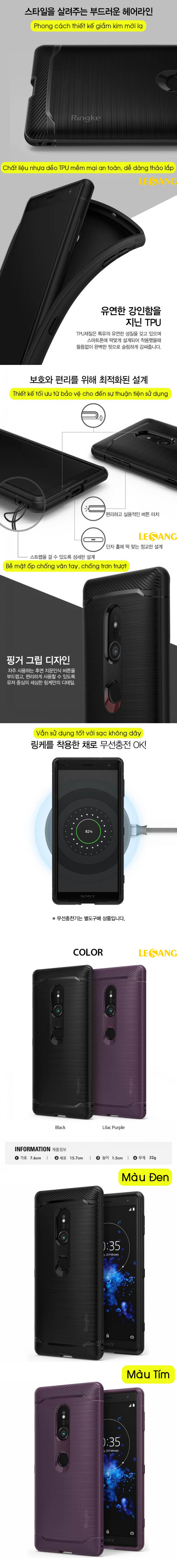 Ốp lưng Sony XZ2 Ringke Onyx chống sốc 4