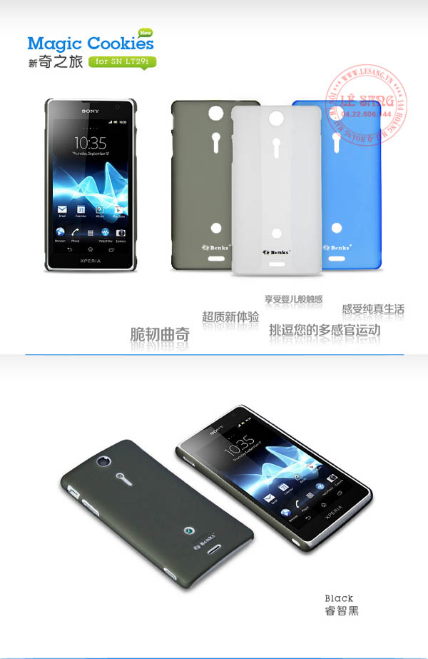 op lung xperia gx, bán ốp lưng xperia gx hà nội