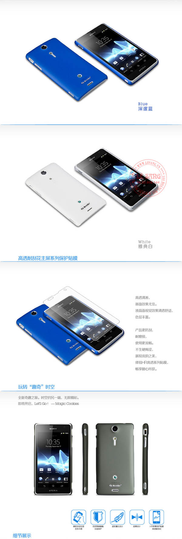 op lung sony xperia gx