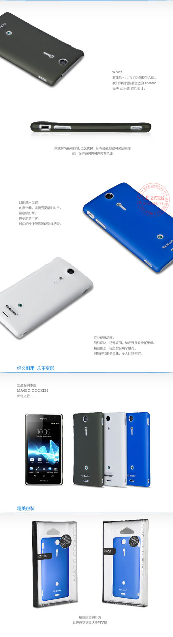 Op lung xperia gx