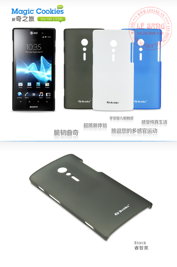op lung sony xperia ion lt18i, ốp lưng sony xperia ion