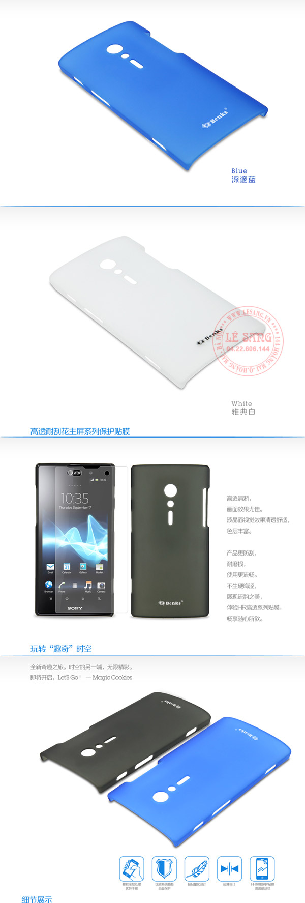 op lung xperia ion, ốp lưng sony xperia ion